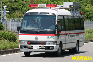 第4回 緊急消防援助隊全国合同訓練 その6